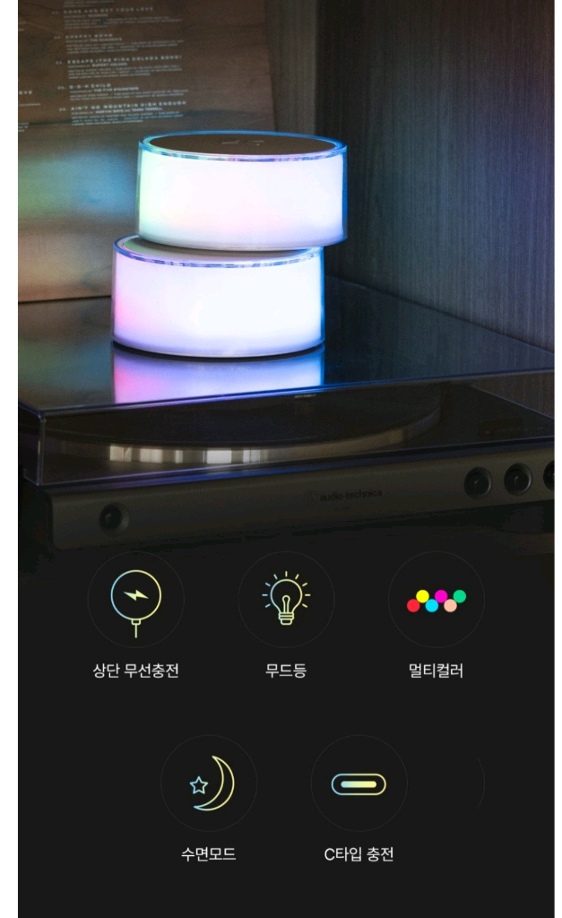 새상품) 로체 RML-300WC 무선충전 무드등 이미지