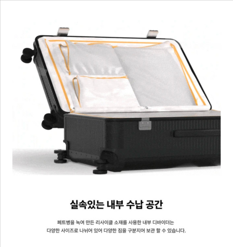 (2026신상)로우로우캐리어R TRUNK ALUMINIUM 108L / 28 이미지