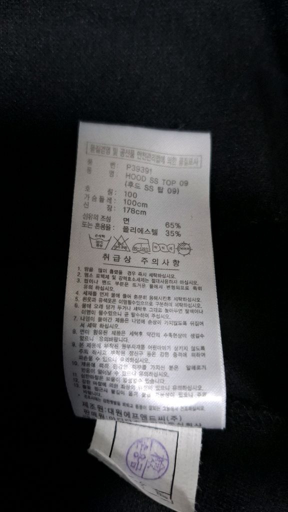 (희귀) 아디다스 00s 후드 반팔 집업 100~105 이미지
