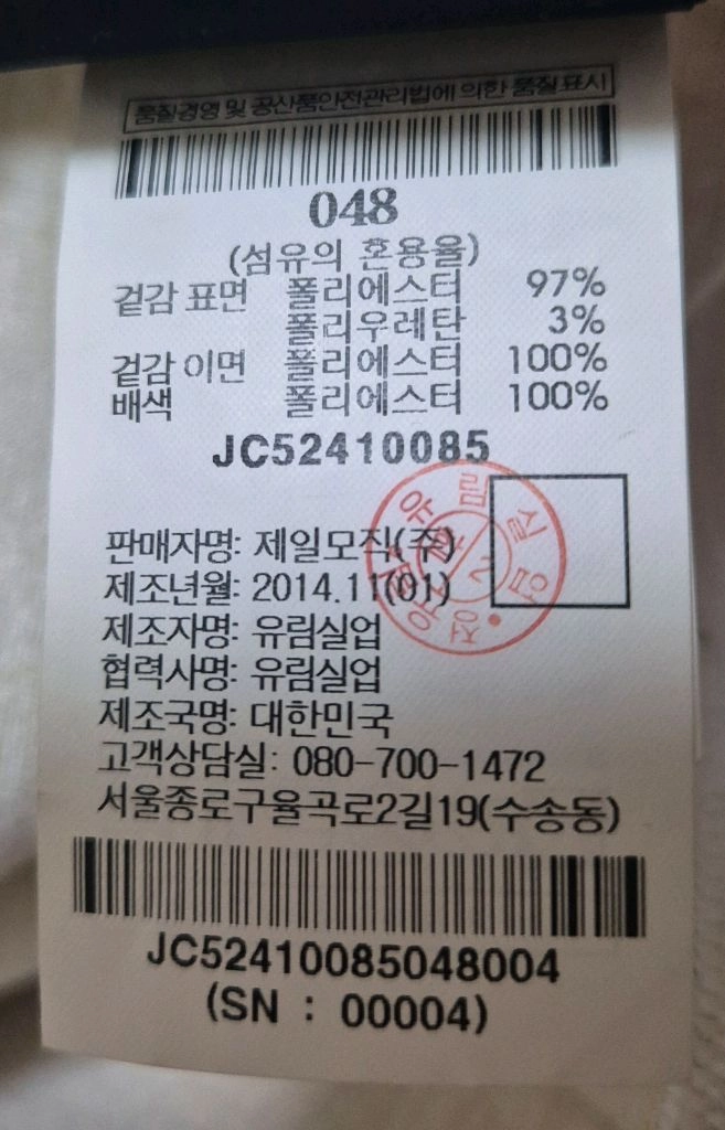 준지 그래픽 맨투맨 (남성)48 이미지