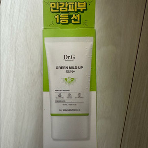 닥터지 그린 마일드 업 선 플러스 선크림 50ml 이미지