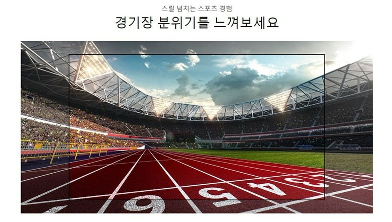 LG 65인치 UHD 스마트 TV 한정예약판매 Hot! 이미지