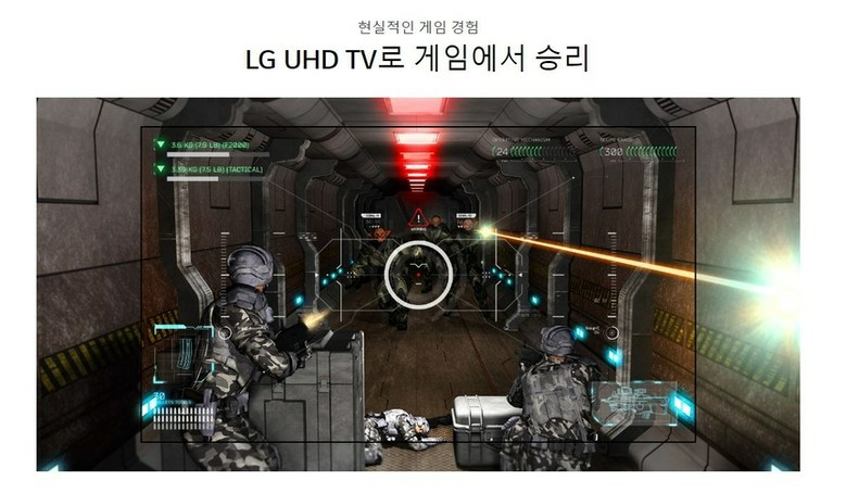 LG 65인치 UHD 스마트 TV 한정예약판매 Hot! 이미지
