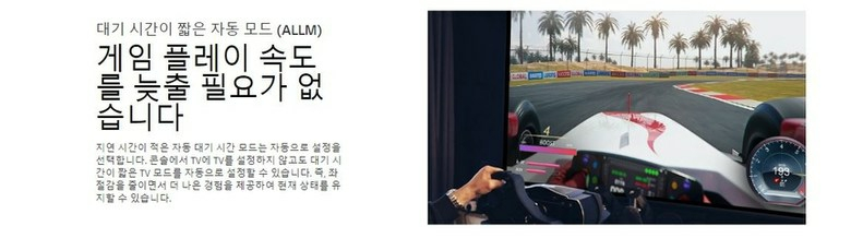 LG 65인치 UHD 스마트 TV 한정예약판매 Hot! 이미지
