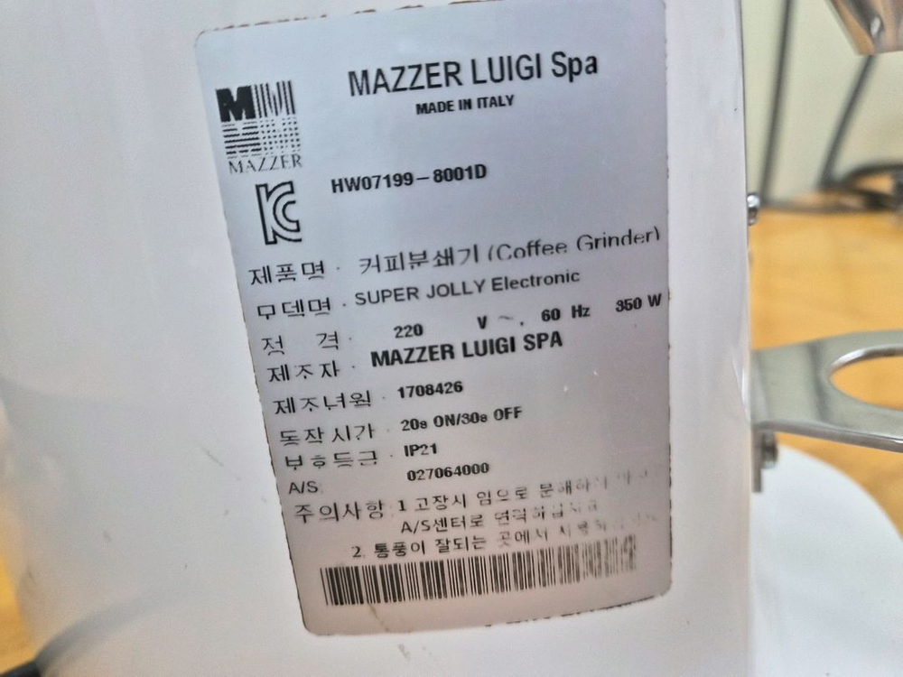메져 슈퍼졸리 일렉 그라인더 팝니다 이미지