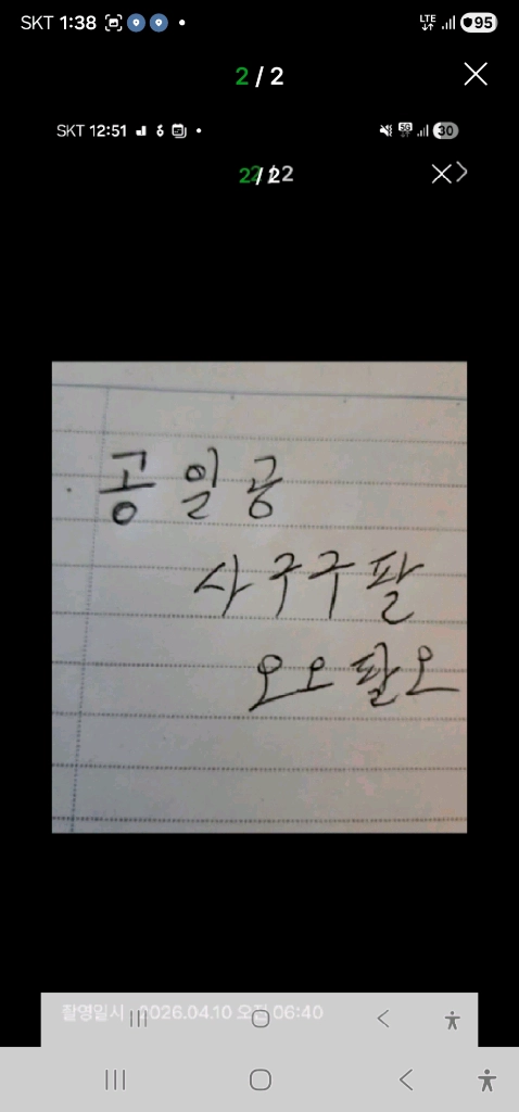 국내최고효율배터리40암페아전기스쿠터65만원배달가능 이미지