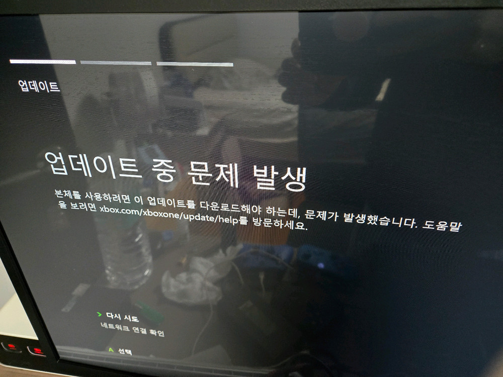 엑스박스 원 콘솔 1540 팝니다 이미지
