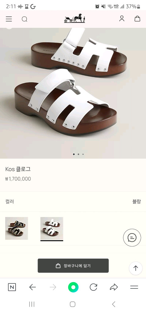 에르메스 시프레 클로그 샌들 38사이즈 (거의새거) 이미지
