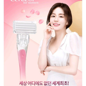 [새상품] 세라믹 면도기 제모기 왁싱 이미지