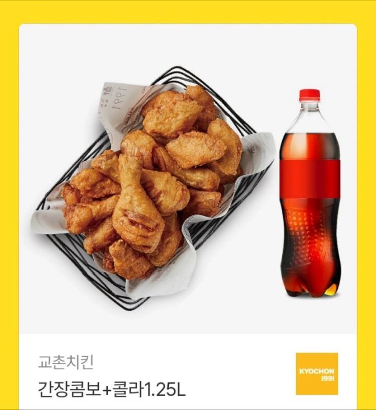 뿌링클 허니콤보 황금올리브 도미노피자 고추바사삭/ 레드콤보반반콤보레허순살 콰삭킹맛초킹골드킹핫후라이드 bhc 교촌치킨 이미지
