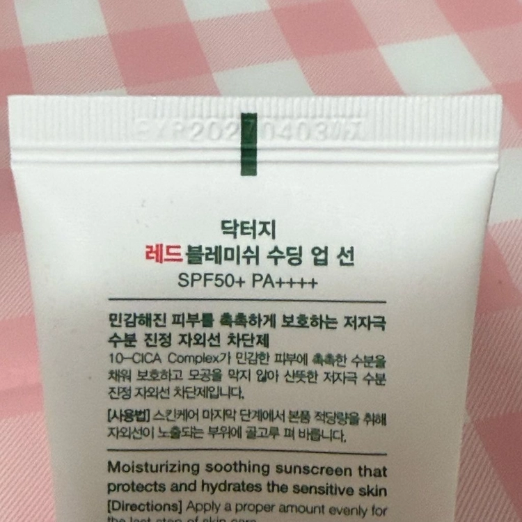 [새상품] 닥터지 레드 블레미쉬 수딩 업 선크림 이미지