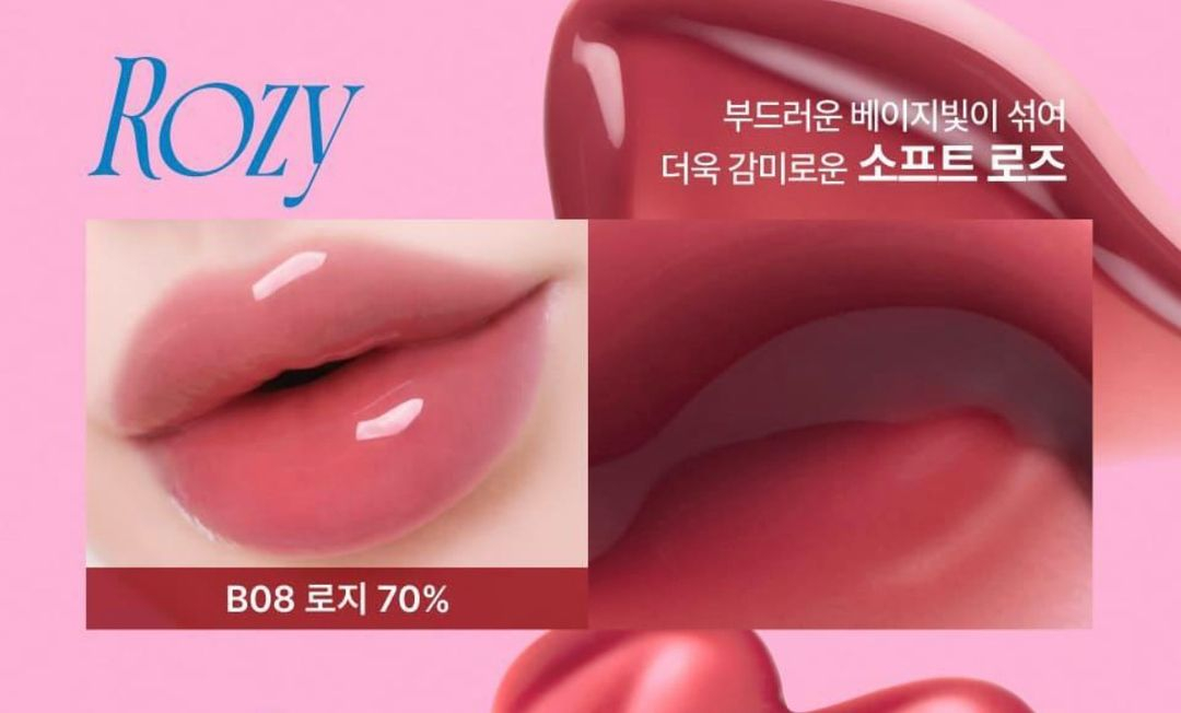 퓌 3D 볼류밍 글로스 로지 70% 이미지
