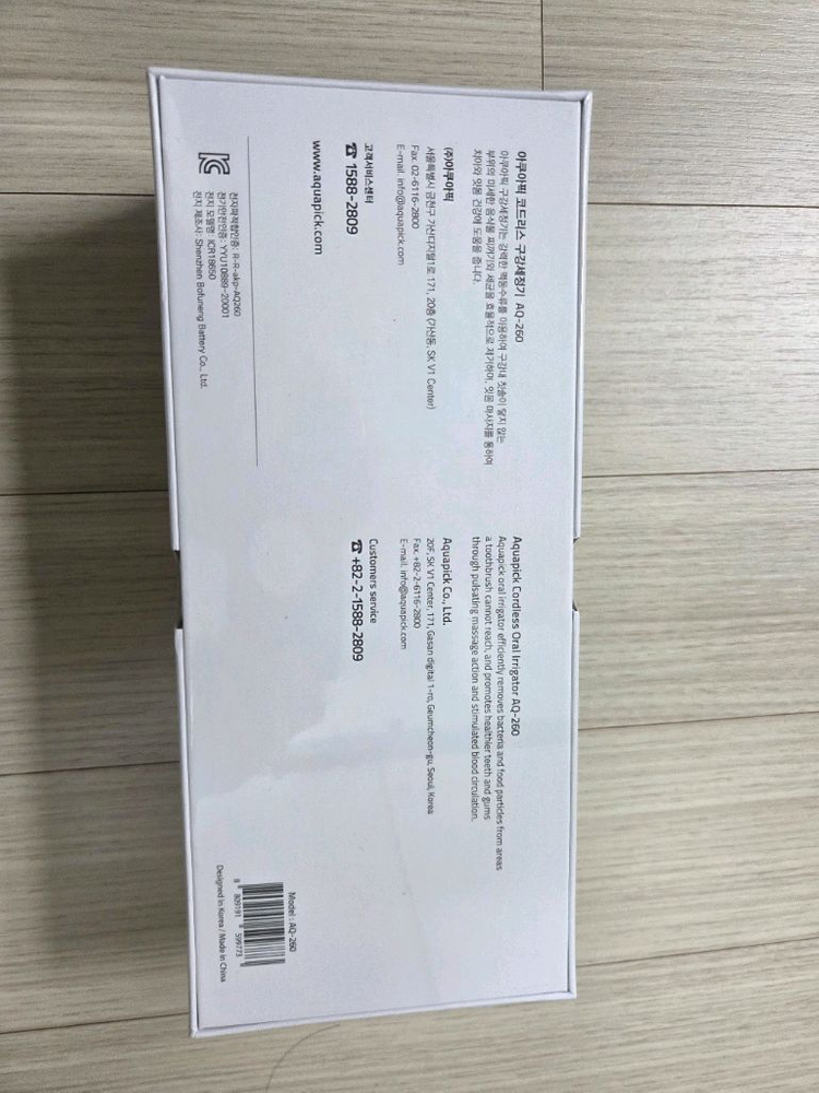 아쿠아픽 aq260 새상품 이미지