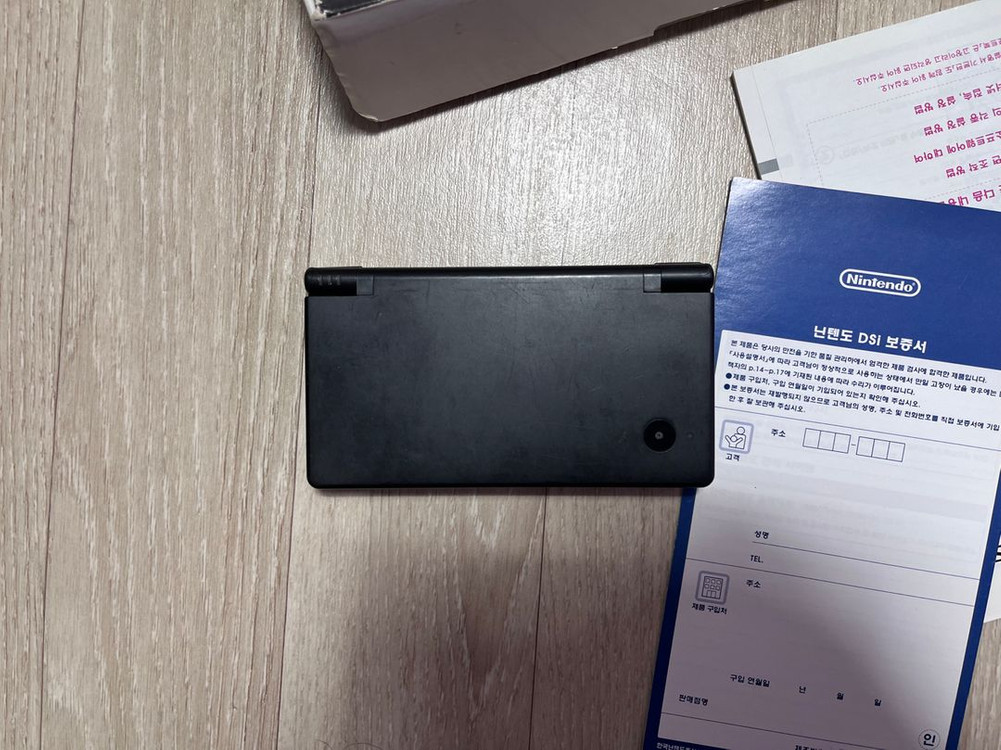 닌텐도 dsi 제트블랙 이미지