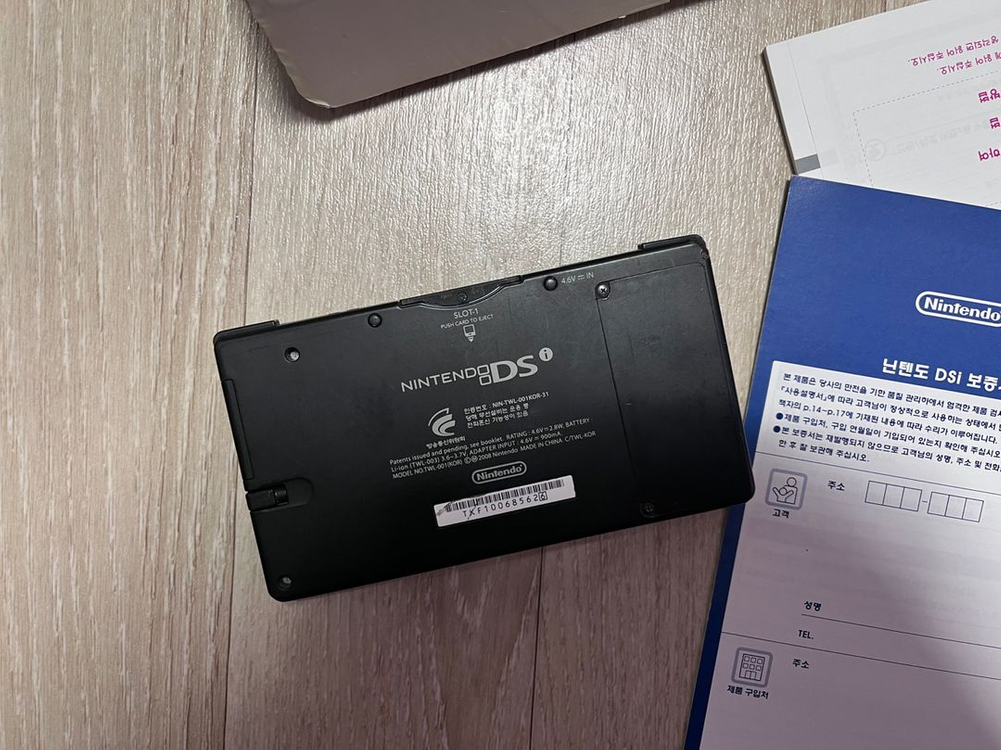 닌텐도 dsi 제트블랙 이미지