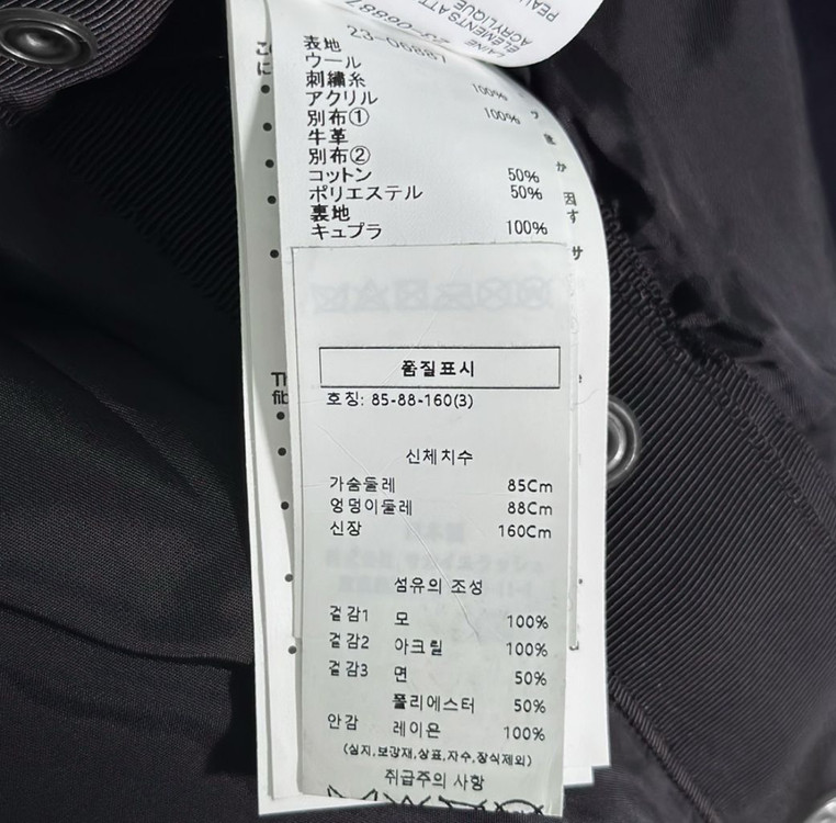 [3] 사카이 여성 울 테디 봄버 바시티 자켓 네이비 이미지