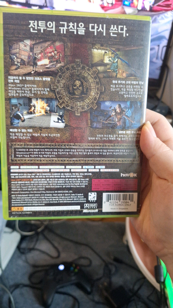 xbox360 섀도우런 정발 한글자막 상태S급 엑원,엑시엑 하위호환됨 이미지