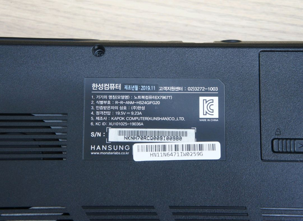 한성컴퓨터 i7-9750H 32G GTX1660Ti 게이밍노트북 팝니다. 수원 이미지