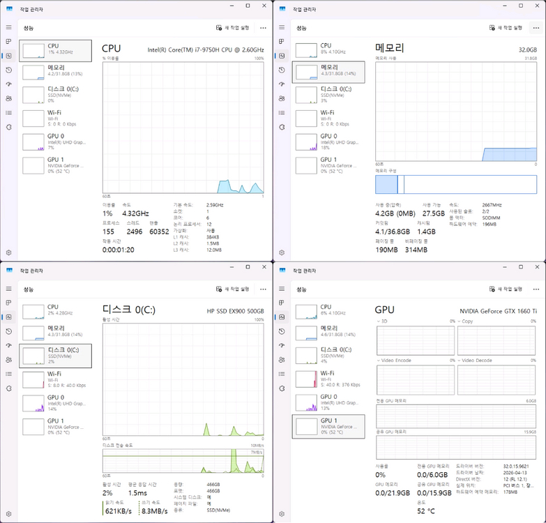한성컴퓨터 i7-9750H 32G GTX1660Ti 게이밍노트북 팝니다. 수원 이미지