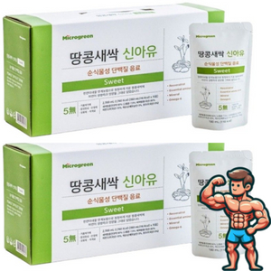 신아유 땅콩새싹두유 스위트 비건인증 순식물성 단백질음료 레스베라트롤 함유 2박스 판매, 1박스(15포) 이미지