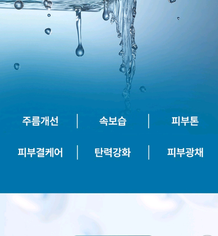 닥터스터치 딥이펙트 스피큘레이션 모공축소 잡티 기미 광채에센스* 3개 이미지