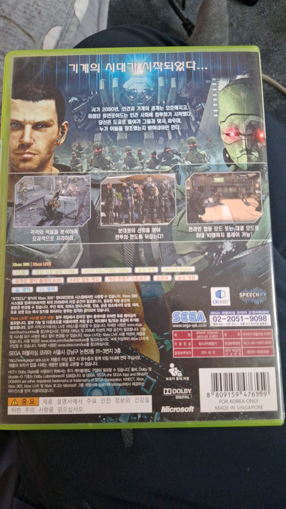 xbox360 바이너리 도메인 정발 상태S급 엑원,엑시엑하위호환됨 싸게 팜 이미지