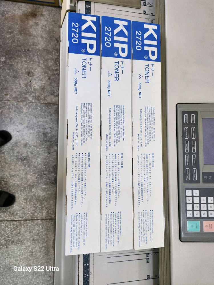 kip2720 토너 카트리지3개 이미지