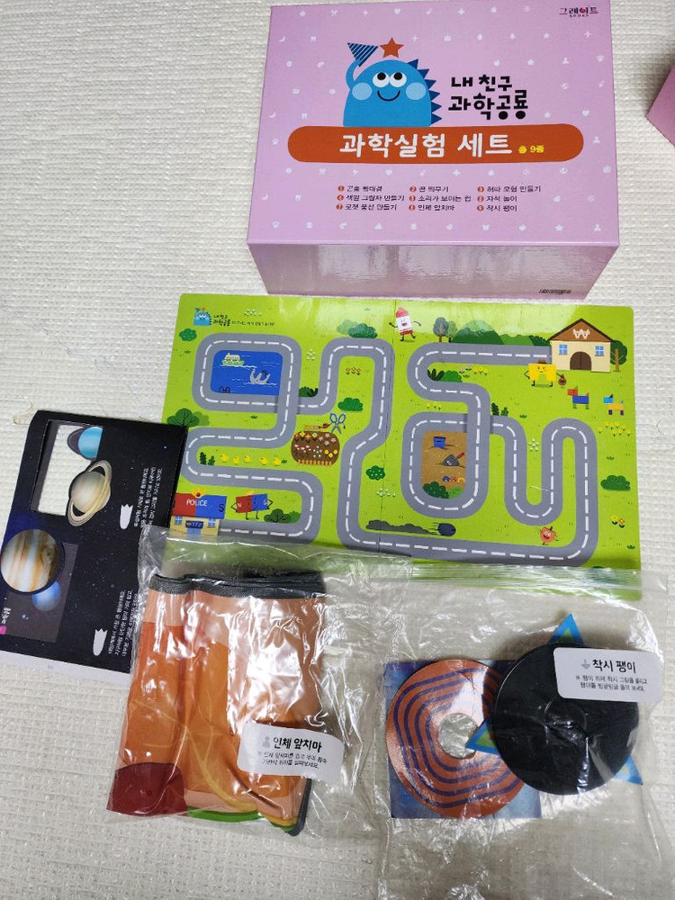 내친구 과학공룡 49권(교구,서비스 도서 2권) 이미지