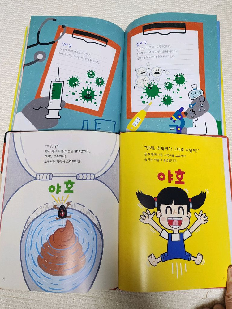 내친구 과학공룡 49권(교구,서비스 도서 2권) 이미지