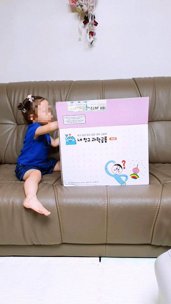내친구 과학공룡 49권(교구,서비스 도서 2권) 이미지
