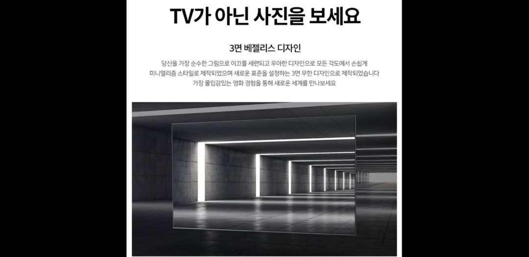 최신 삼성 65인치 4K 스마트 TV 특가한정판매! 이미지