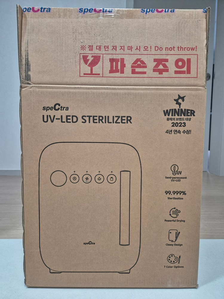 스펙트라 소독기(UV-LED Sterilizer), 젖병소독기(미사용) 이미지