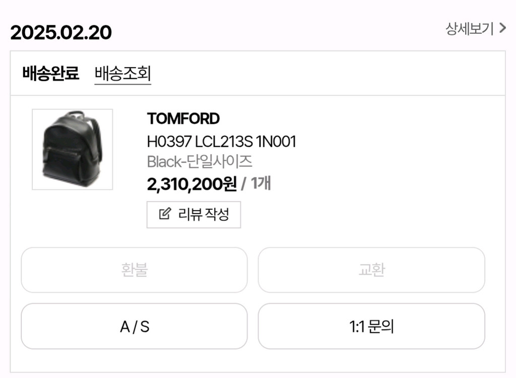 톰포드 남성 버클리 백팩 H0397 LCL213S 1N001 이미지