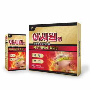 다이어트 보조제 아시원 미개봉 이미지