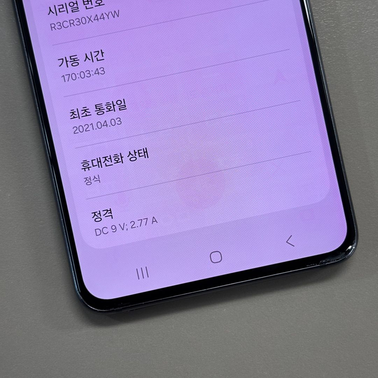 택배 (12만원)갤럭시S21 블랙 256G 가성비 정상해지 공기계 21년 4월개통 이미지