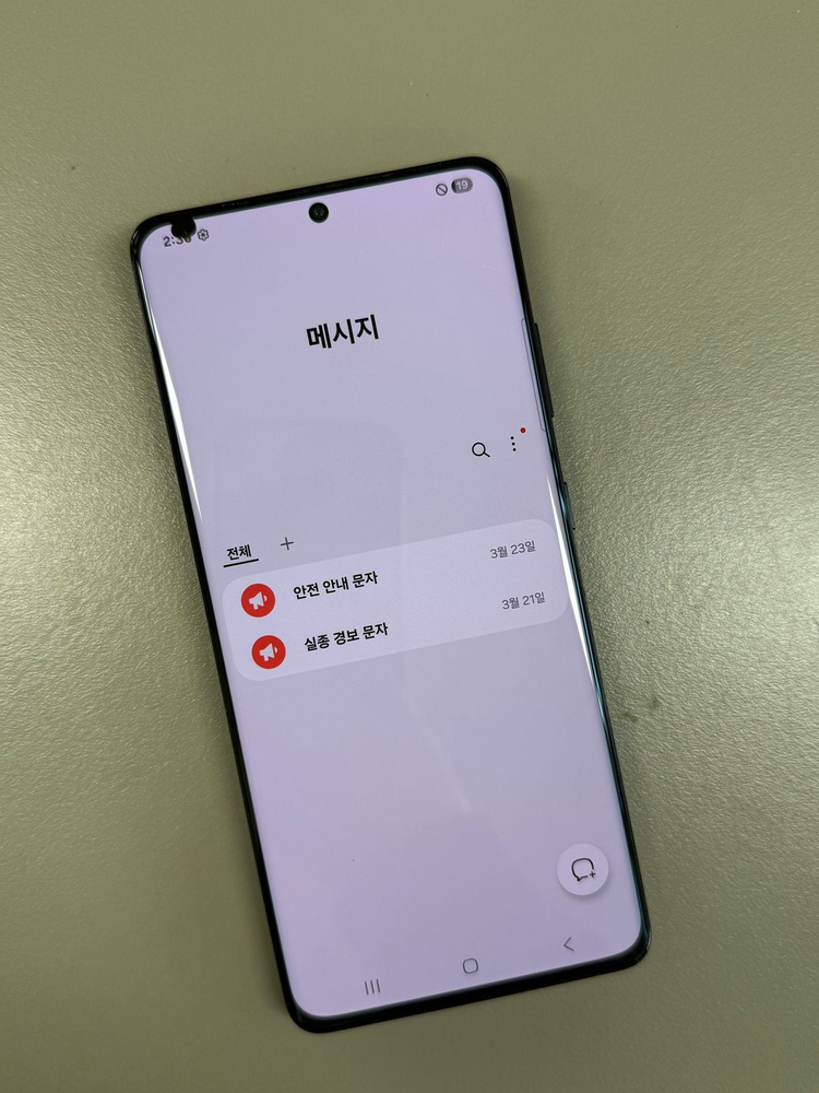 택배 (21만원)갤럭시S21울트라 블랙 256G 실사용 추천 깨끗한 공기계 이미지