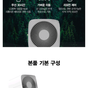 휴롬 에어써큘레이터(공기청정기능)미개봉 새제품 이미지