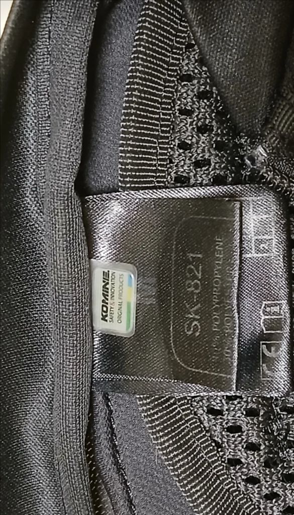 코미네 오토바이 상체.하체 보호대 SK-821, 코미네 SK-821 CE 이미지
