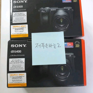 소니 A6400 미러리스 카메라 E 18-135mm 풀박스 단순개봉