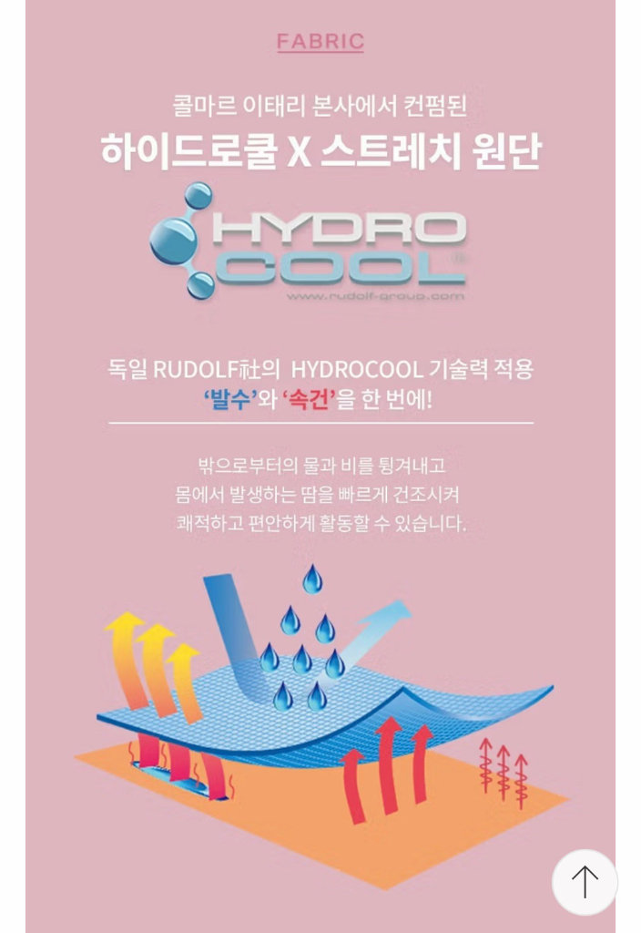 콜마르 여성 바람막이 자켓. 점퍼. 골프웨어. 105사이즈. 아이보리 화이트. 미착용 새상품. 상태최상. 이미지