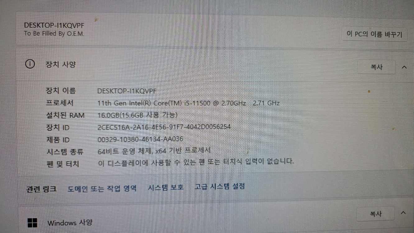 인텔 11세대 i5-11500 메모리 16기가 이미지