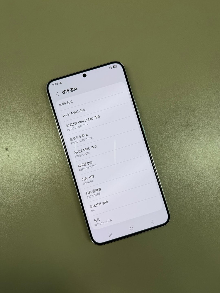 *24만원* 갤럭시S22플러스 256G 검수완료 미파손 깨끗한 A급 단말기 23년2월개통 이미지
