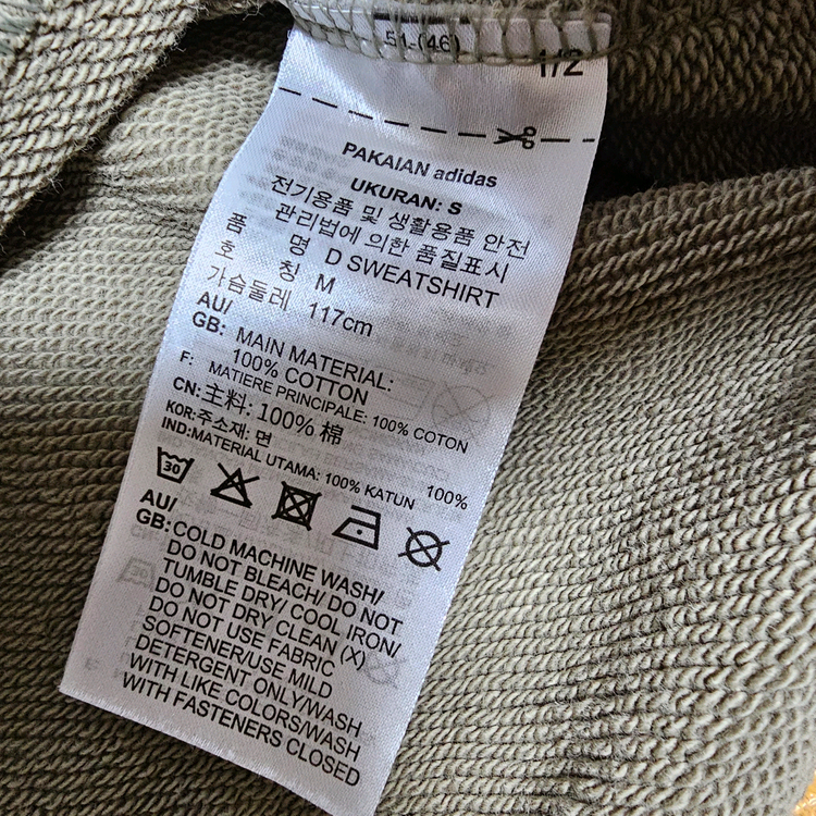 아디다스 오버핏 포켓스웻티 ~110프리사이즈 이미지