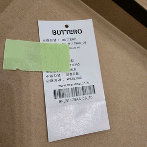 Buttero 스웨이드 부츠 사이즈 40 이미지