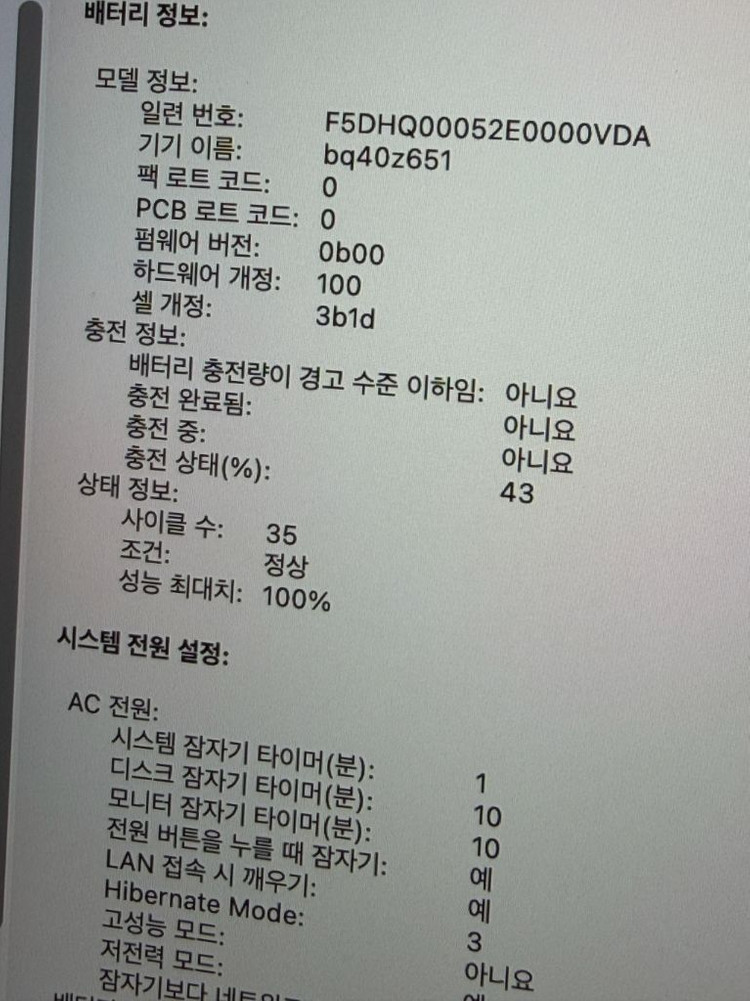 맥북프로 16 실버, m5pro 18코어, 48gb, 1tb s급 팝니다 이미지