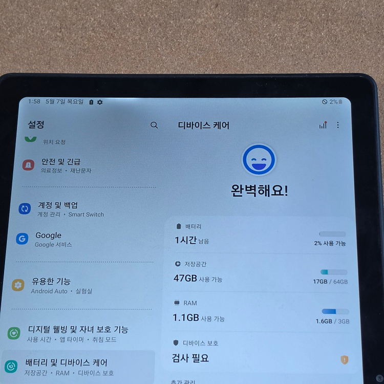*7만* 갤럭시 탭 A7 SM-T505 32기가 블랙 셀룰러버젼 판매합니다 이미지