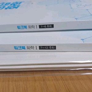 (가격내림) 정훈구 워크북,훈구단 이미지