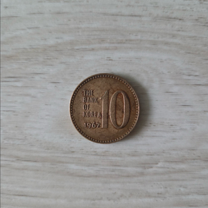 희귀년도 10원 동전 이미지