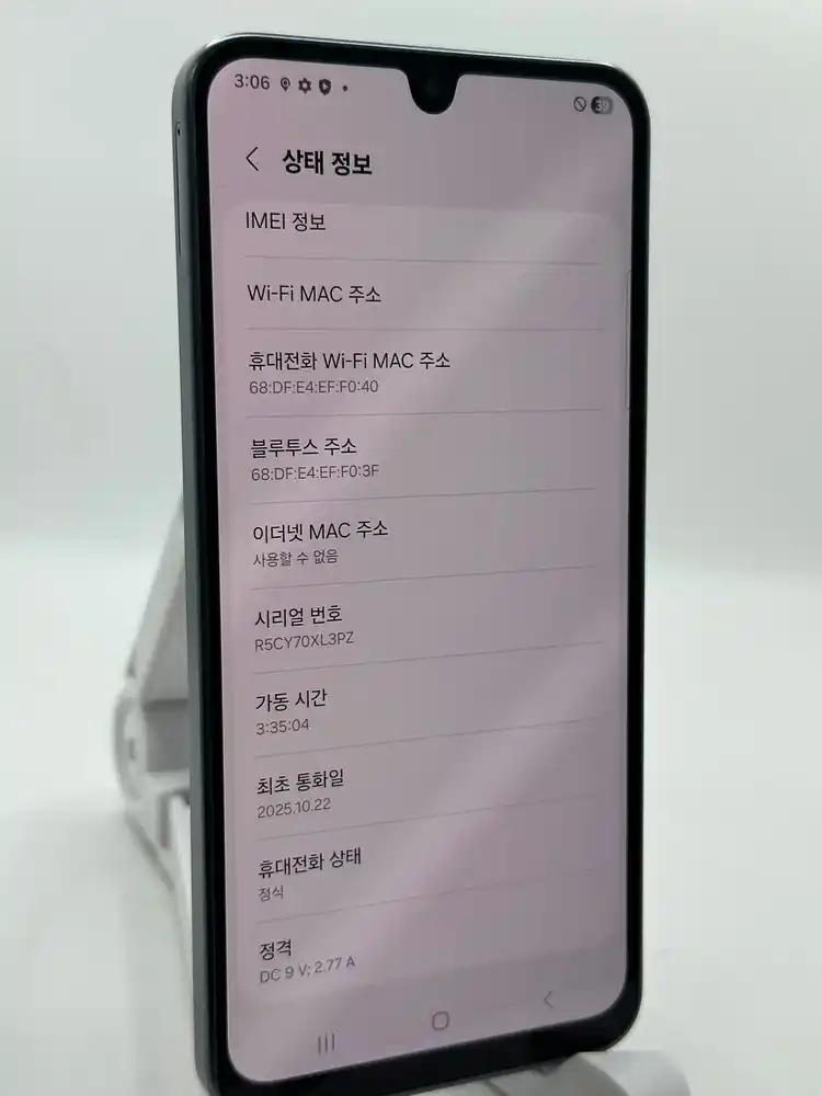 >한정판매< 갤럭시 점프4 128 퍼플 판매합니다 (직거래 할인) 이미지