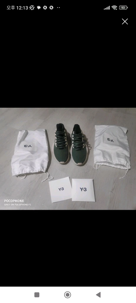 y3카이와 그린 팝니다 이미지